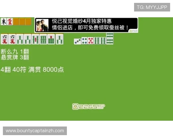 如何选择靠谱的麻将糊了模拟器网站详细攻略让你轻松找到安全稳定的模拟平台提升游戏体验