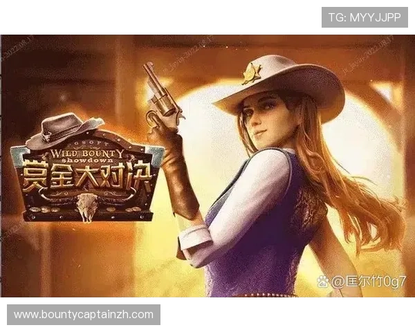 最新pg电子赏金女王免费版官网公告，第一时间掌握游戏更新与活动资讯